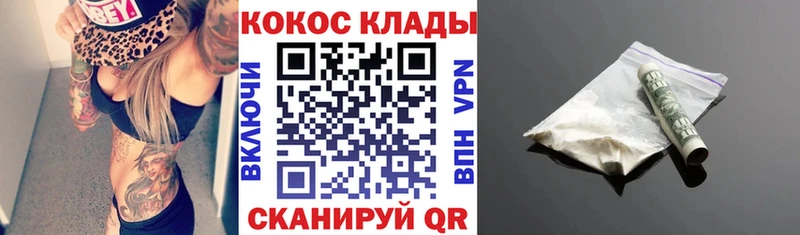 Купить закладку Кокаин  МЕФ  A PVP  МАРИХУАНА  Амфетамин  Гашиш  Вышний Волочёк