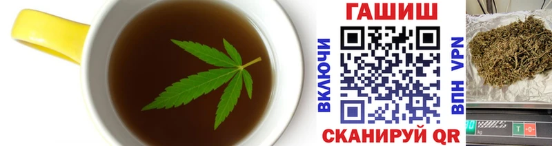 Купить закладки  Вышний Волочёк  Cannafood марихуана 