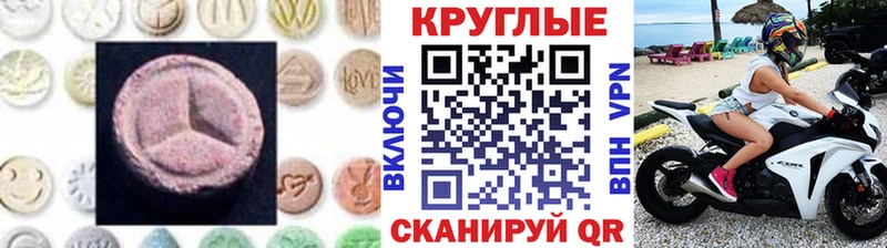 Купить закладки  Вышний Волочёк  ЭКСТАЗИ Дубай 