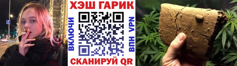Купить  Вышний Волочёк  Гашиш хэш 