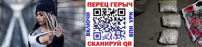 ГЕРОИН белый  Купить где  Вышний Волочёк 