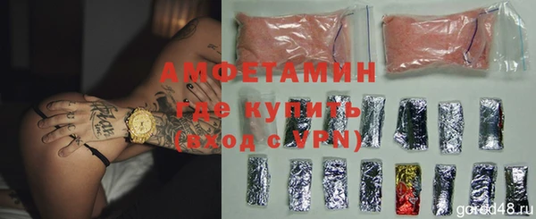 ПСИЛОЦИБИНОВЫЕ ГРИБЫ Беломорск