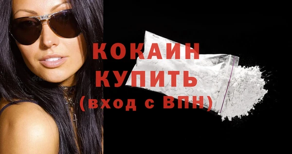 амфетамин Белокуриха