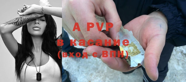 Альфа ПВП Балахна