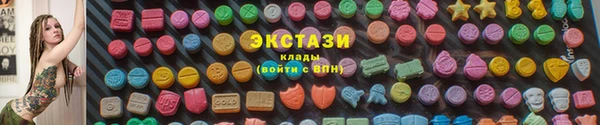 ПСИЛОЦИБИНОВЫЕ ГРИБЫ Беломорск