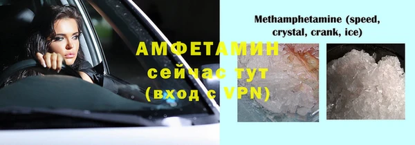 ПСИЛОЦИБИНОВЫЕ ГРИБЫ Беломорск