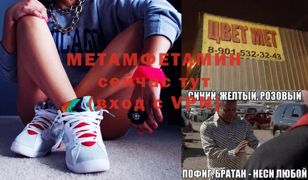 ПСИЛОЦИБИНОВЫЕ ГРИБЫ Беломорск