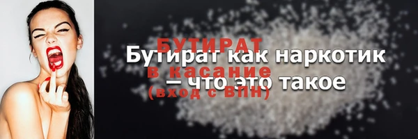 прущие крисы Белоозёрский