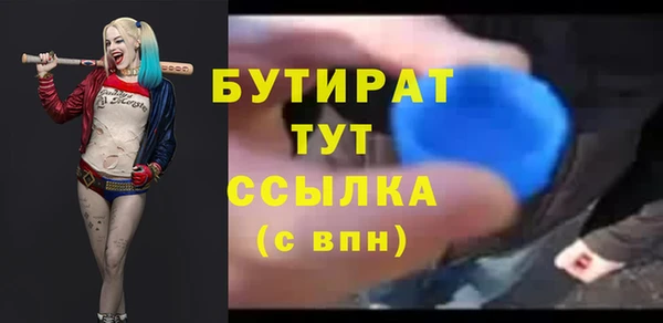 амфетамин Белокуриха