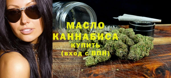 амфетамин Белокуриха