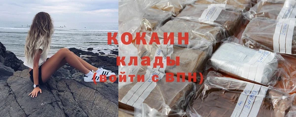 амфетамин Белокуриха