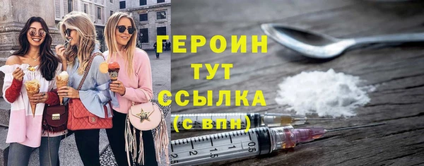 амфетамин Белокуриха