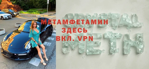 ПСИЛОЦИБИНОВЫЕ ГРИБЫ Беломорск