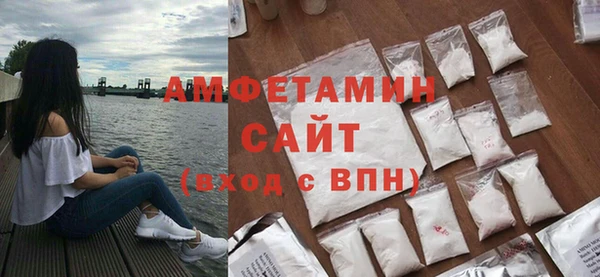 амфетамин Белокуриха