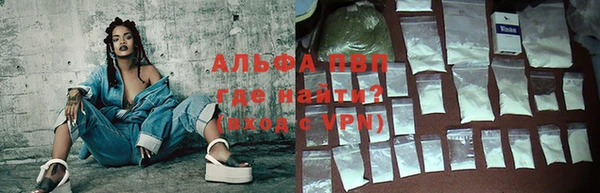 амфетамин Белокуриха