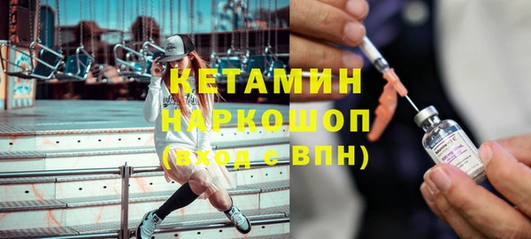амфетамин Белокуриха