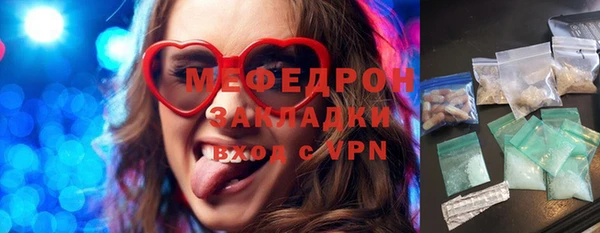 ПСИЛОЦИБИНОВЫЕ ГРИБЫ Беломорск