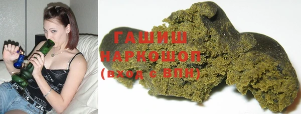 ПСИЛОЦИБИНОВЫЕ ГРИБЫ Беломорск