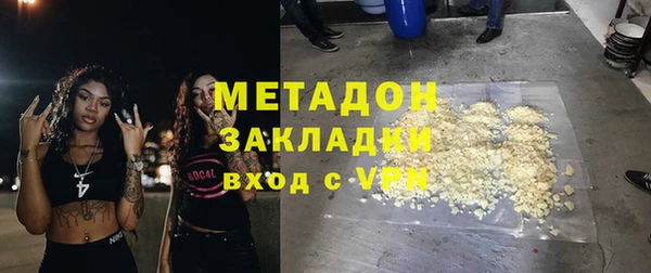 ПСИЛОЦИБИНОВЫЕ ГРИБЫ Беломорск