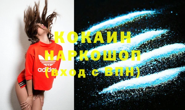 амфетамин Белокуриха