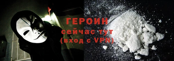 амфетамин Белокуриха