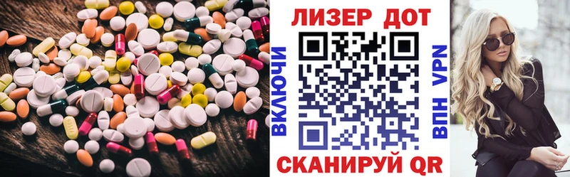 Лсд 25 экстази кислота  Купить  Вышний Волочёк 