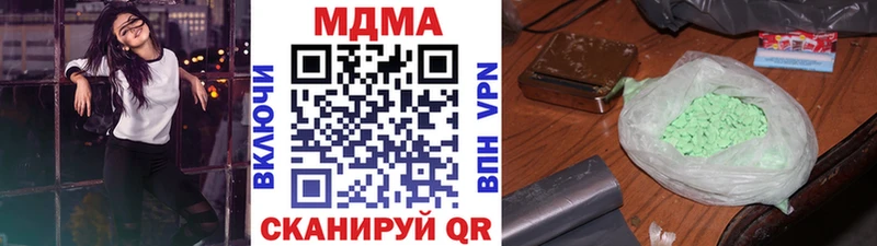 МДМА кристаллы  Купить где  Вышний Волочёк 