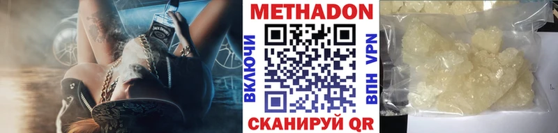 Купить закладки  Вышний Волочёк  МЕТАДОН мёд 