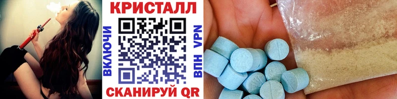 Первитин пудра  Купить закладки  Вышний Волочёк 
