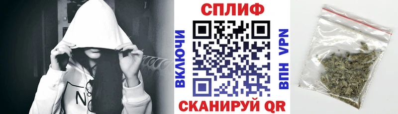 Бошки марихуана сатива  Купить где  Вышний Волочёк 